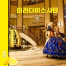 인천 파라다이스시티 아이와 호캉스 수영장, 원더박스 객실 놀거리 총정리 내돈내간 또갈래