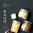 우주식탁 - 성동구 | 우주식탁