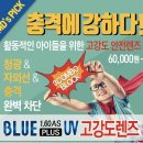 다비치안경 호성점 이미지