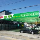 그린24시셀프세차장 이미지