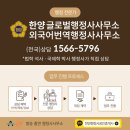 목동한양공인중개사사무소 이미지