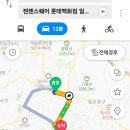 박인호피부과의원