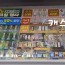 씨유서초도씨에빛점 네이버블로그