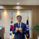 한국해양수산연수원