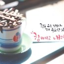 공립알록달록 네이버블로그