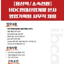 아이비기획