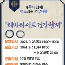 화천교육도서관 이미지