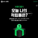 뽑기요기요 이미지