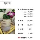 제주바당 이미지