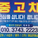 모터스밸리세차장 이미지