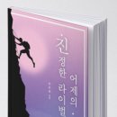 현대인-아름다운 꿈 이미지