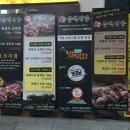 흑돼지삼백식당 이미지