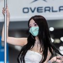 민유아 레이싱모델 사진 오토살롱2022 이미지