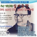 나를 찾아가는 심리 여행 이미지