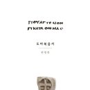 스틸로그라프