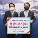 한모터스 이미지