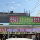 한양총판 이미지