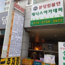 분당윔블던실내테니스
