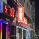 부뚜막돈가 네이버블로그