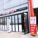 이선생짜글이 부산평강점 네이버블로그