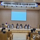 제주혼디누림터 이미지