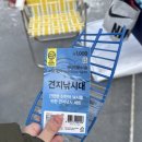 산천어길 196 이미지