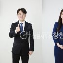 조현경변호사사무소