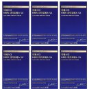 에스더포뮬러(주) 쇼핑하우