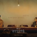 (주)더웨이그룹