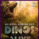 얼라이브01(alive01) 이미지
