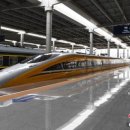 고속철대로 이미지