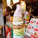 30CM아이스크림