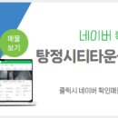 친화도시공인중개사사무소 이미지