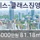 중흥에스-클래스 진영3단지 이미지