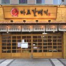 초원갈매기 이미지