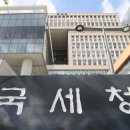 고려전산기획