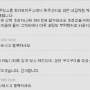 화이트하우스 이미지