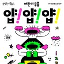 국립무용단 루돌프 이미지