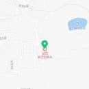 남전보건진료소 이미지