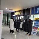 북촌손만두기흥테라 이미지