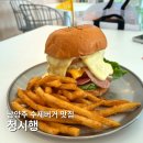 청시행 | 한강뷰 보며 먹는 수제버거? 청시행 강릉수제버거 남양주점 솔직 후기
