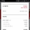 뽕뜨락피자 이미지