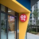 천안대학약국 이미지