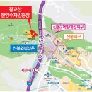 광교산한양수자인 이미지