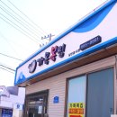 오래복집 이미지