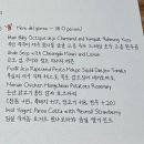 박경화가게 | [서울/송파] 숨은 보석같은 맛집 ‘랑골리노 델파르코’ 이탈리안 코스요리
