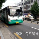 이현공단주유소 이미지