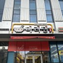 다복향마라탕 평촌점 이미지