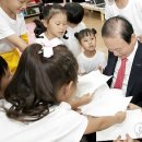 흥남어린이집 이미지