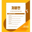 서도보건진료소 이미지